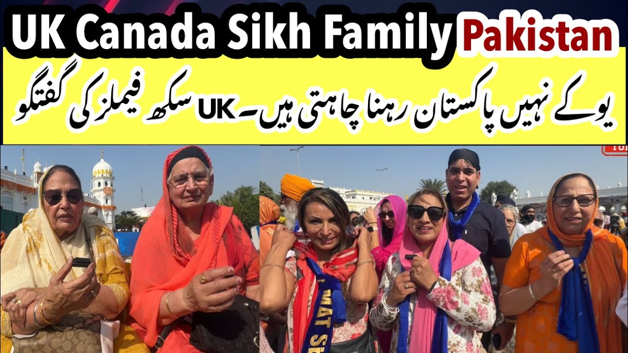 UK nhi Pakistan rehna chahti hain - UK se aye Sikh Families in Nankana Sahib