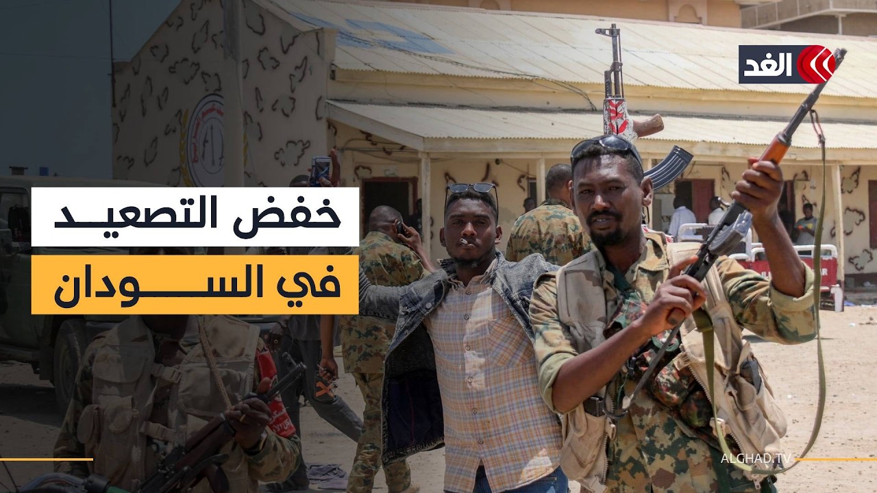 الدعم السريع يرحب بنداء الآلية الخماسية لخفض التصعيد في السودان مع قرب شهر رمضان