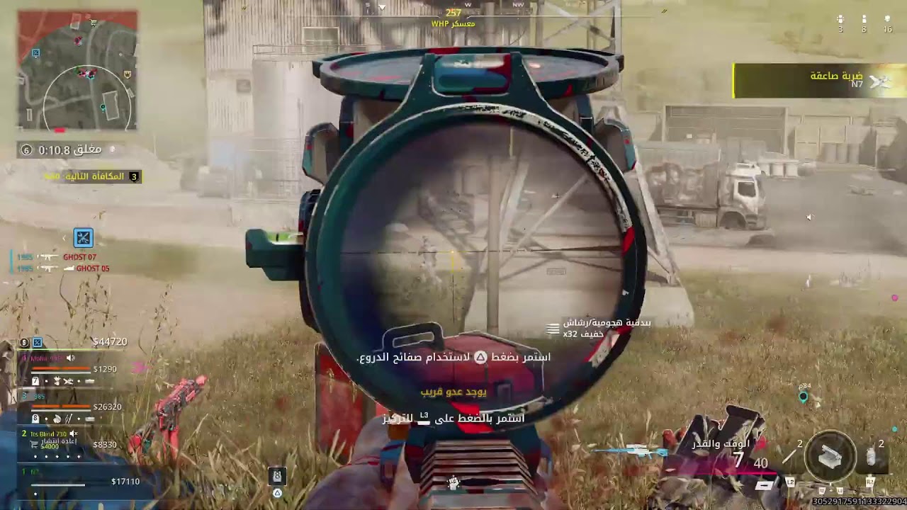 Call Of Duty ! warzone
