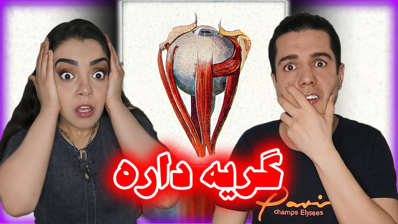 🤯 Gerye Dare by Hichkas Reaction  واکنش به ترک گریه داره از هیچکس