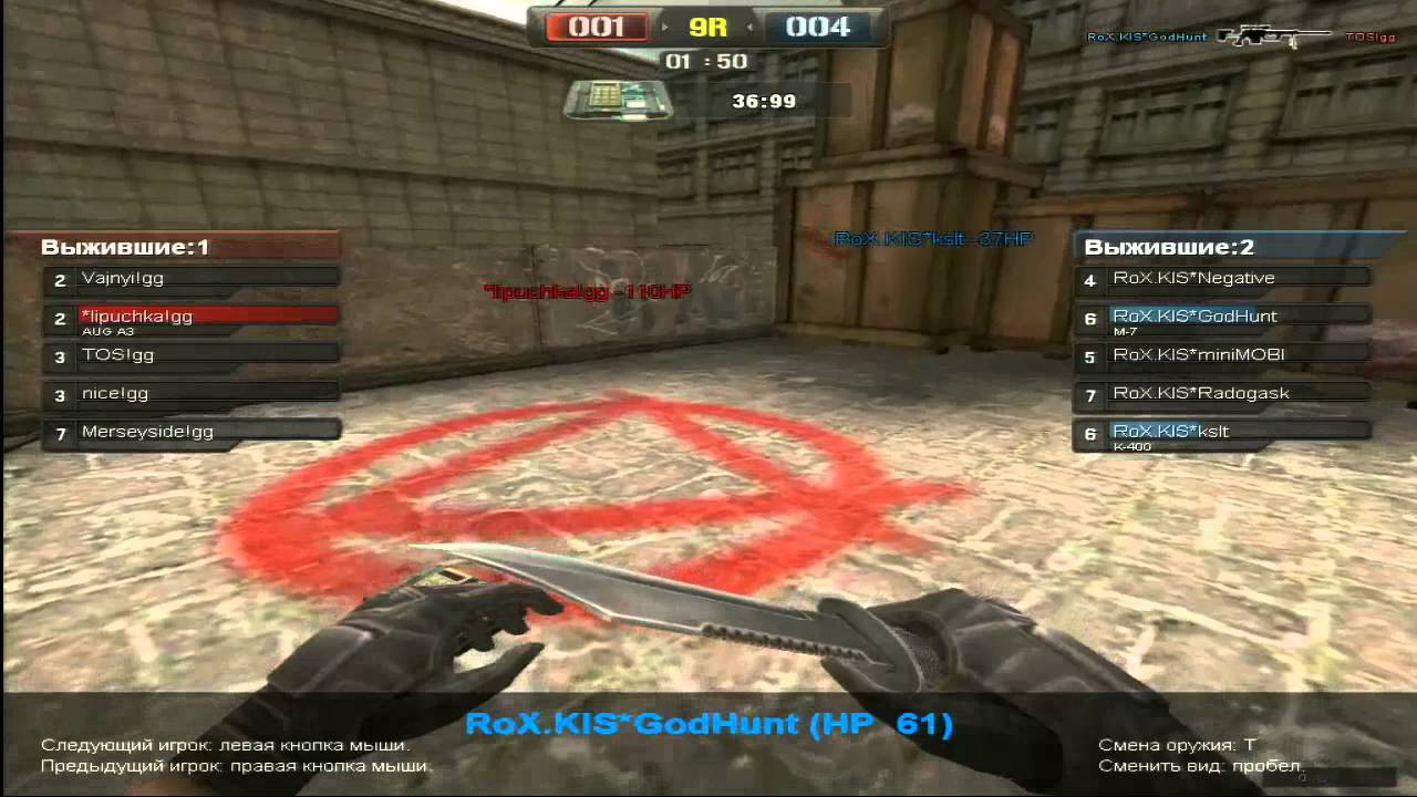 RoX KIS vs GG Semifinal Game 1