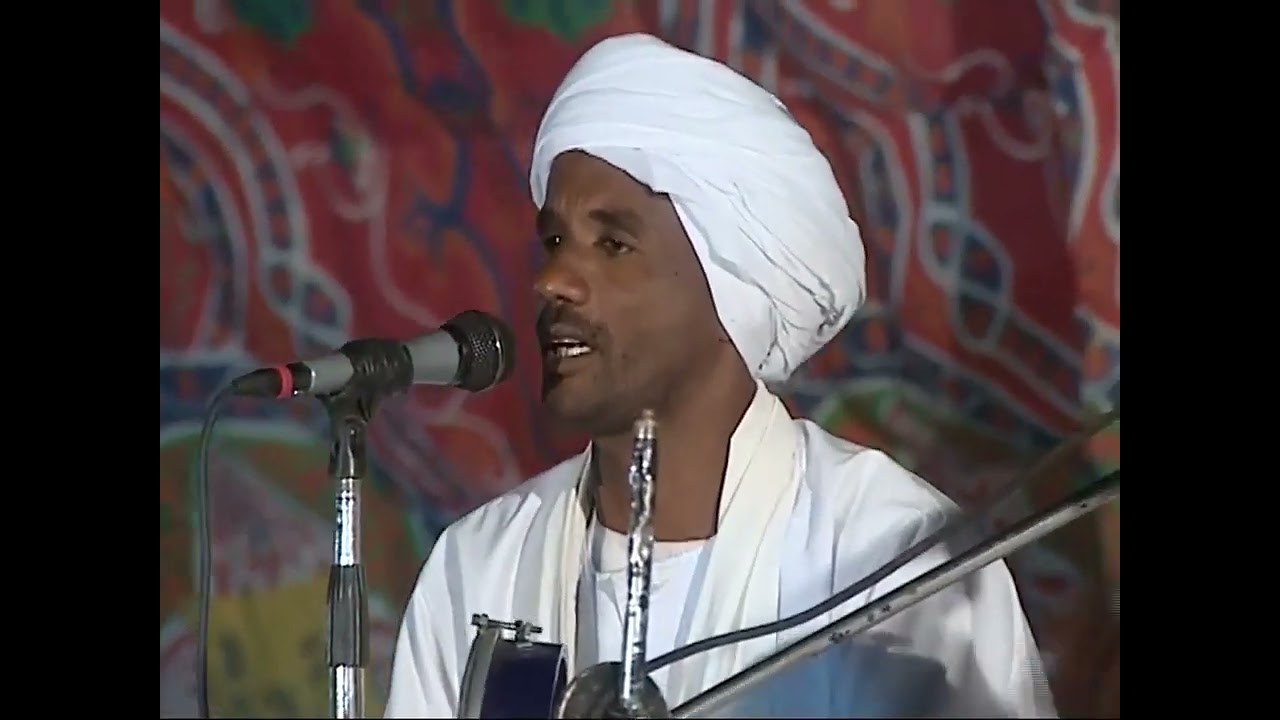 أولاد حاج الماحي ( عبد الرحمن وحمزة وابراهيم ) - إله العرش