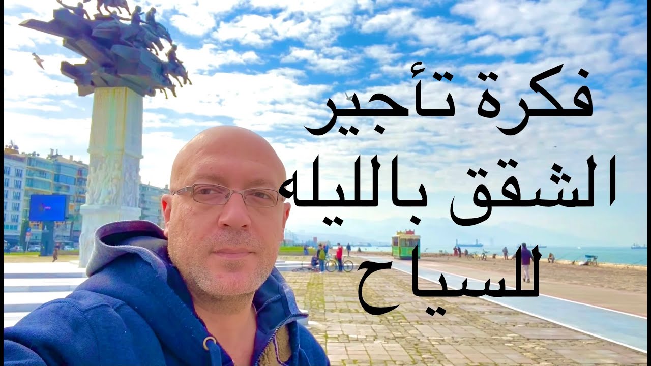 ازاي تكسب بالدولار من البيت