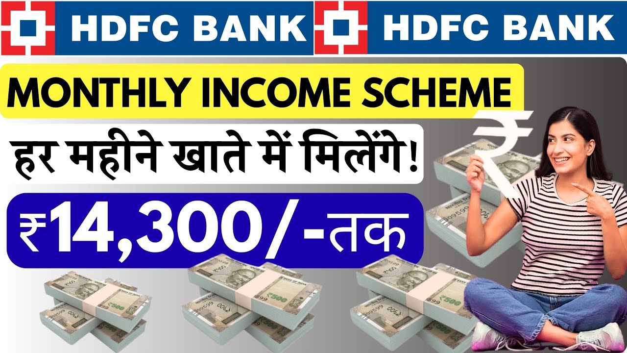 HDFC bank monthly income scheme interest rate 2025 | HDFC Bank monthly payout Scheme | HDFC Bank MIS