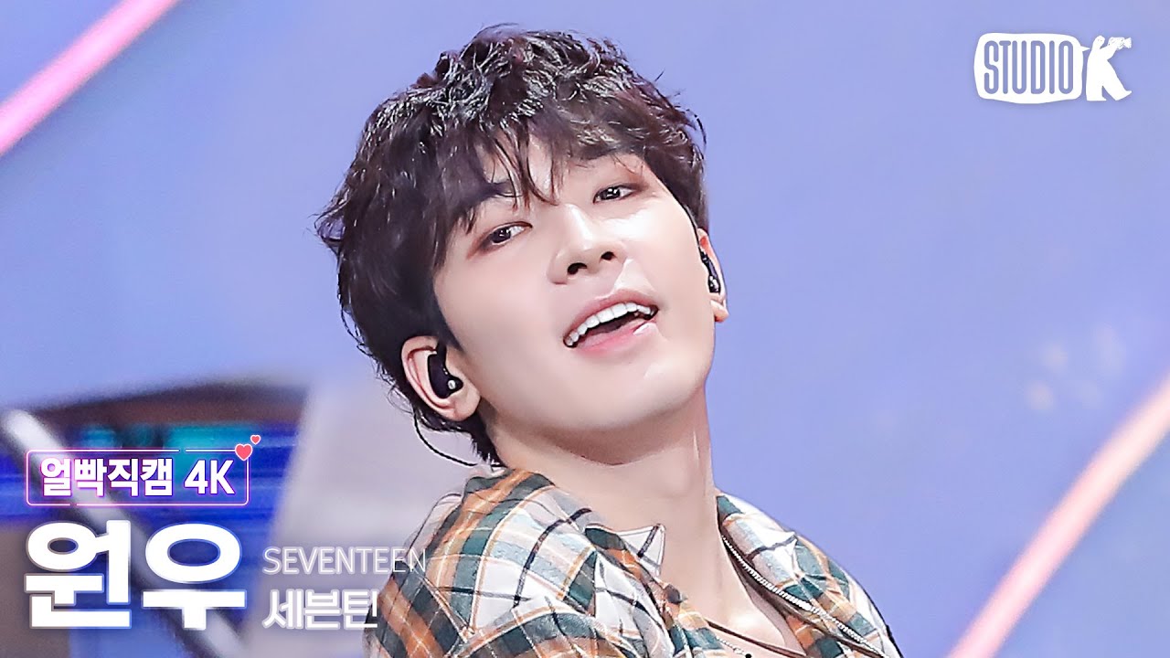 [얼빡직캠 4K] 세븐틴 원우 '음악의 신'(SEVENTEEN WONWOO Facecam) @뮤직뱅크(Music Bank) 231027