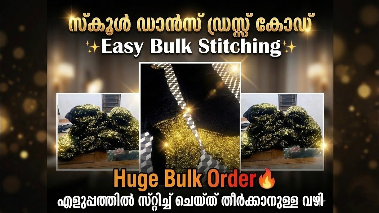സ്കൂൾ ഡാൻസ് ഡ്രസ് കോഡ് ബൾക്ക് ഓർഡർ സ്റ്റിച്ചിങ് |Big Order Story 😍 | jasira designz
