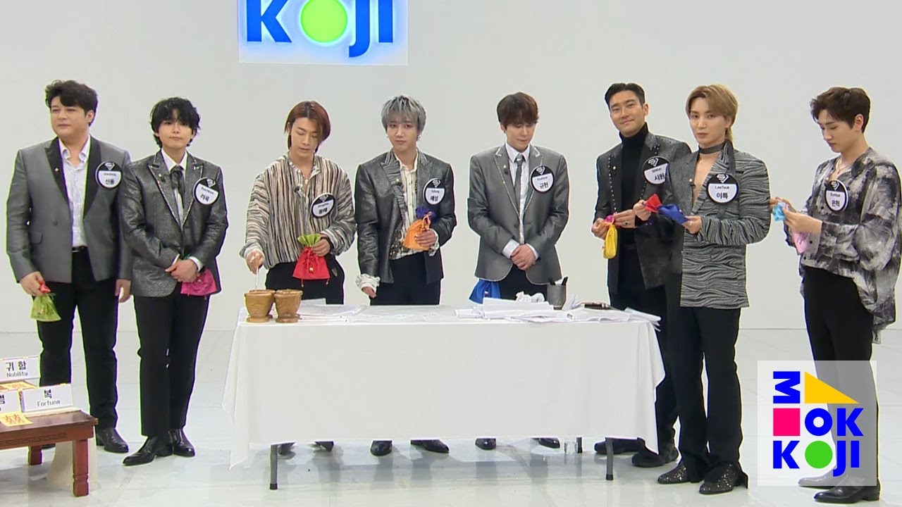 MOKKOJI LIVE : SUPER JUNIOR - 01/26 (Tue) at 6pm (KST)