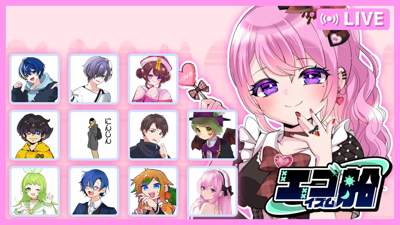 【#amongus】キャリーされまくる船で少しは喋ろう #エゴ船