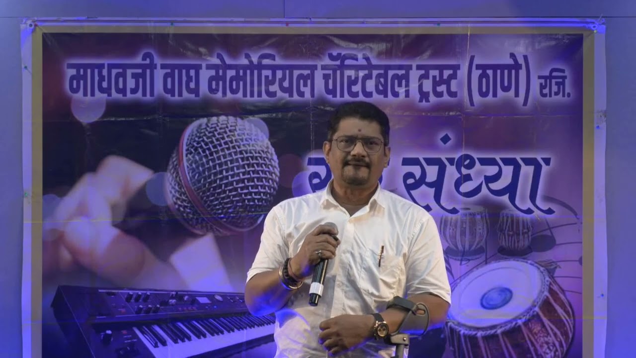 SurSandhya presents #GeetDhara 17##16.02.26##Vinayak Malvankar##Ek hasin shyam ko#