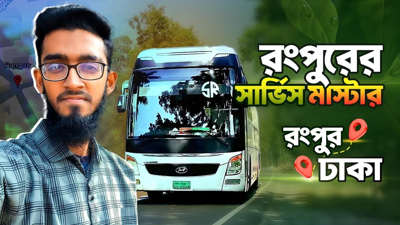 Rangpur to Dhaka | SR Travels | Hyundai | Travel Vlog