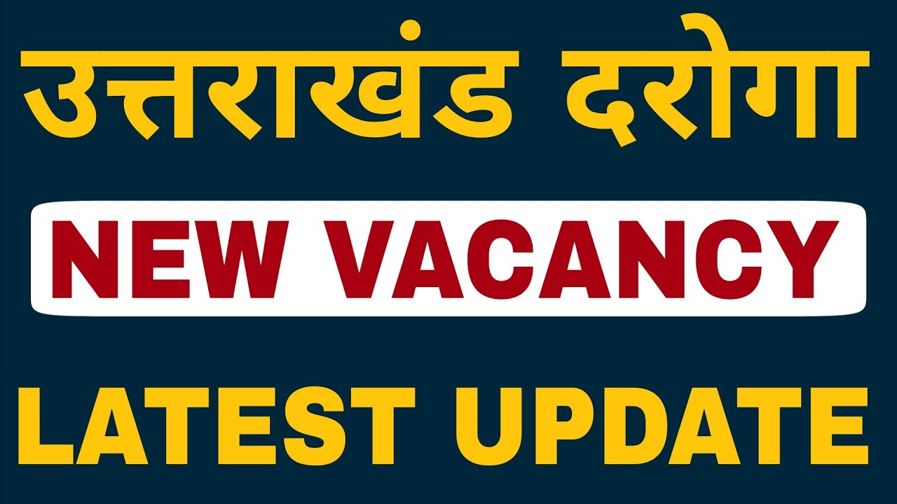UKSSSC SUB INSPECTOR VACANCY LATEST UPDATE | UKSSSC DAROGA NOTIFICATION 2026 | HINDI GK TRICKS