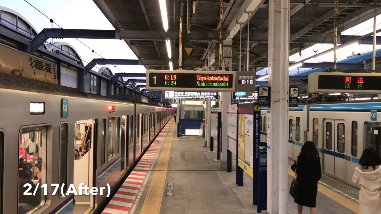 妙典駅発車メロディー(聴き比べ)