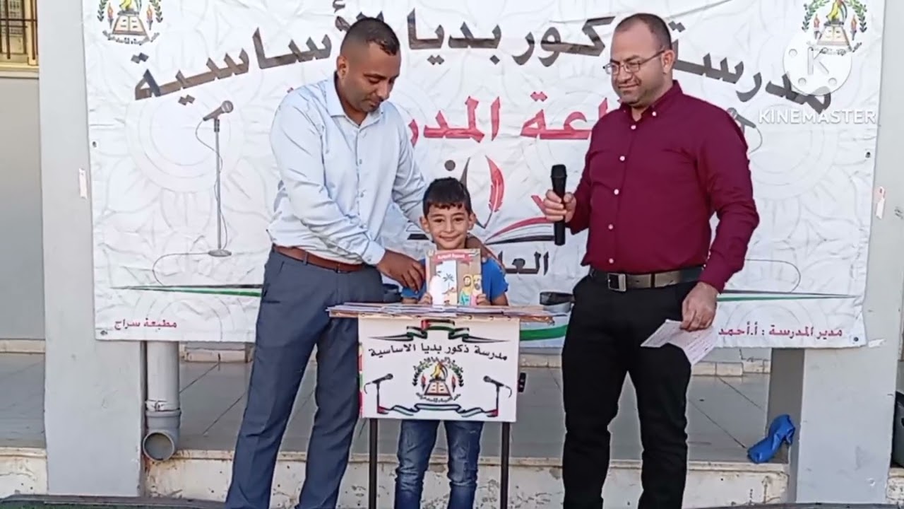 احياء ذكرى المولد النبوي٢٠٢٤/٢٠٢٥