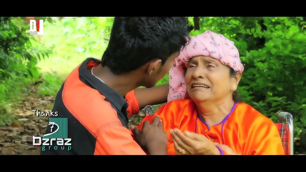 മൂന്നാം ഭാഗം വന്നപ്പോൾ |വൃദ്ധസദനം പാട്ട് |ഒരു ഉമ്മയെ കണ്ടു ഞാൻ