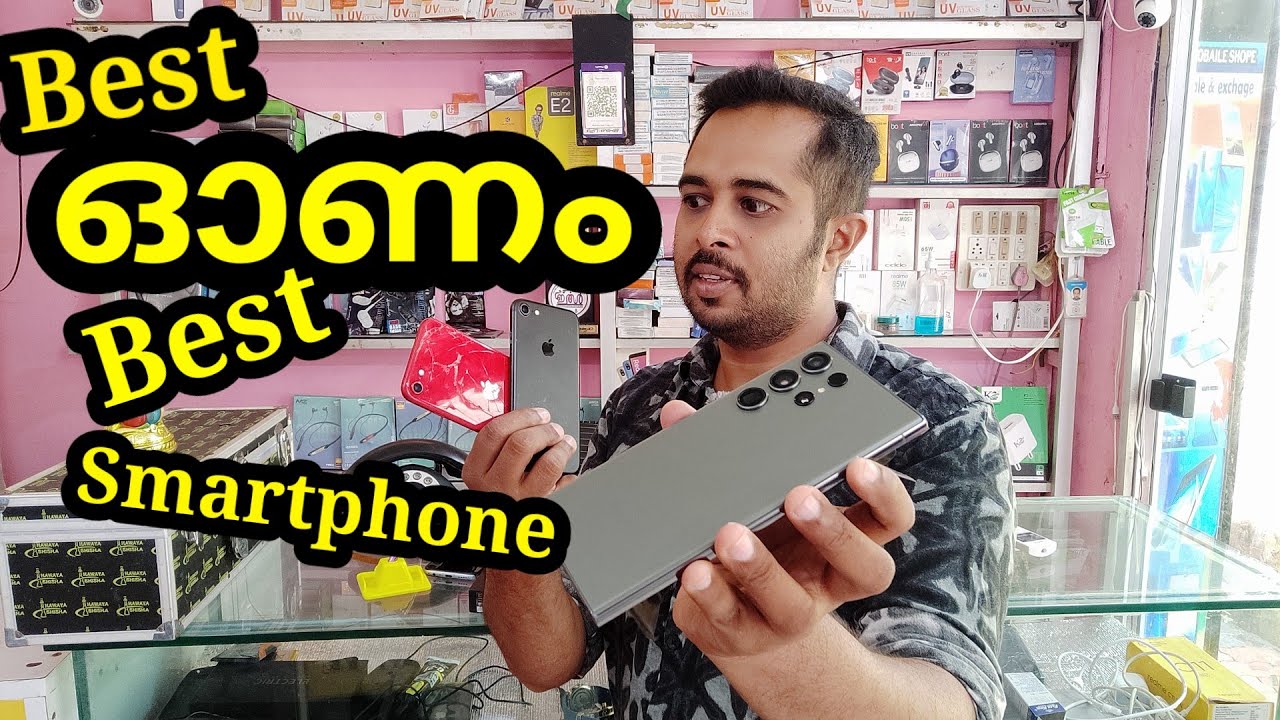 Onam Golden offer ||Samsung Galaxy S23 Ultra || Galaxy s23 || Low Budget iPhone