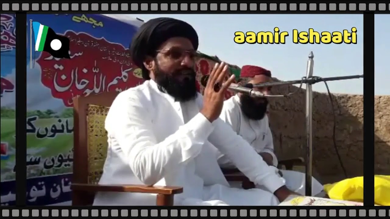 Qari Kaleem Ullah Khan Multani Bayan Jahanam Se Bachna Aur Jannat Ka Mostahiq Banna