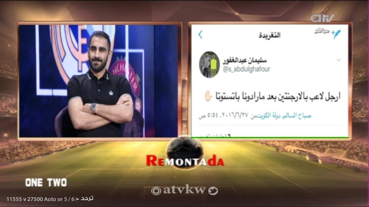 ون تو | أبرز أحداث الجولة الأوروبية.. الضيف: سليمان عبدالغفور