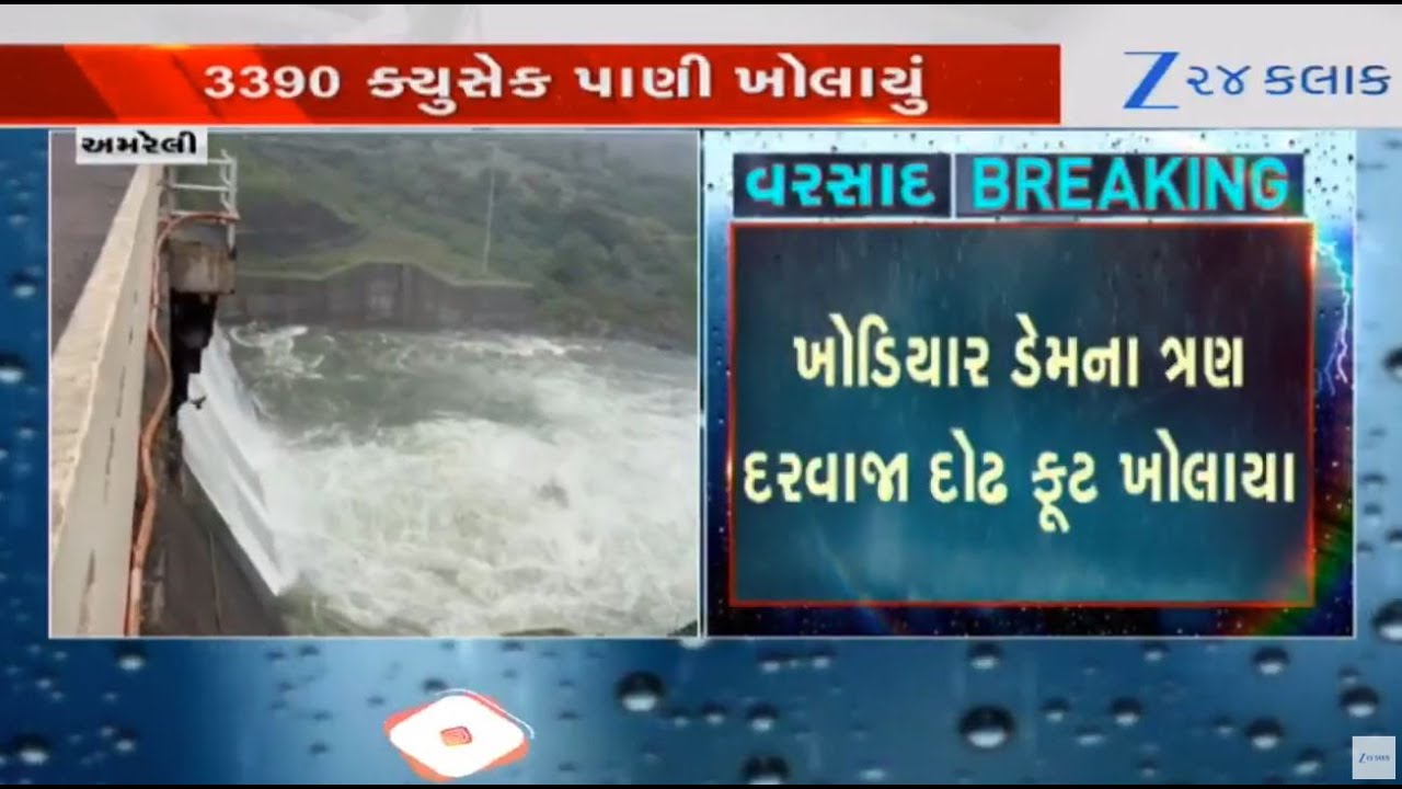 Gujarat: Khodiyar dam overflows as parts of Amreli experience heavy downpour; three gates opened