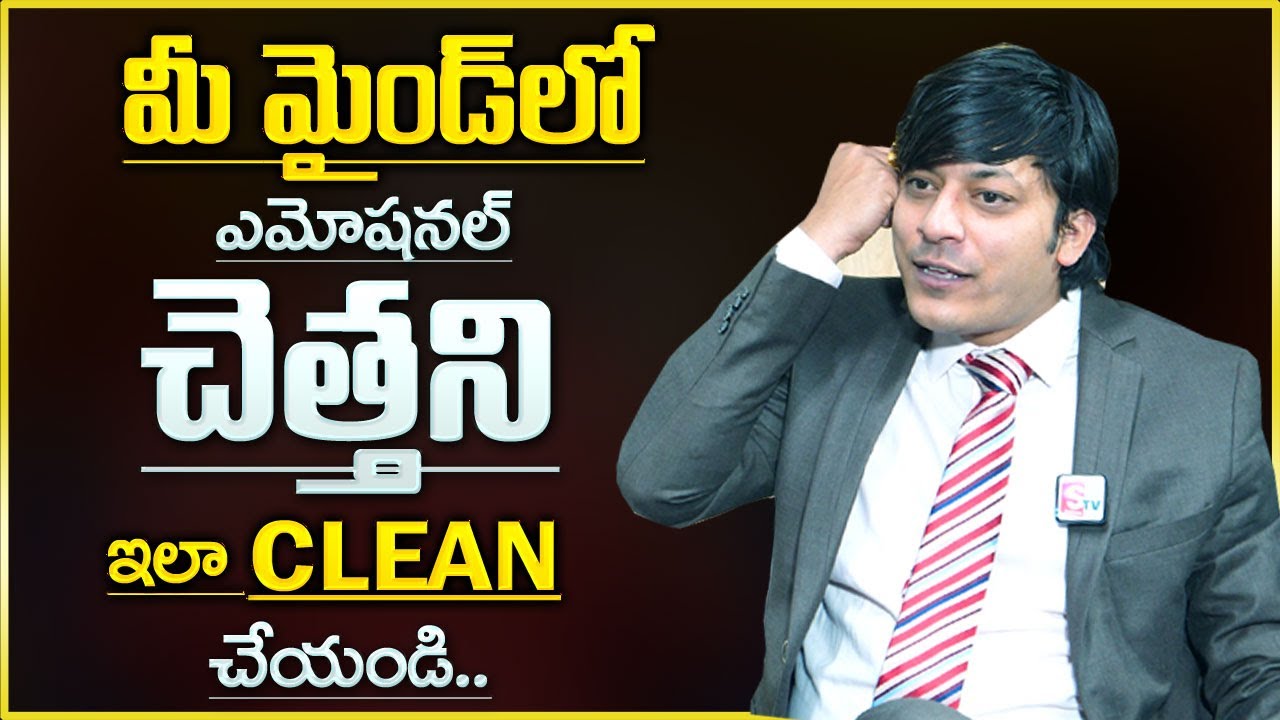 MVN Kasyap : How To Clean Emotional Garbage In Your Mind | Confidence - Courage - Emotion | Mr Nag
