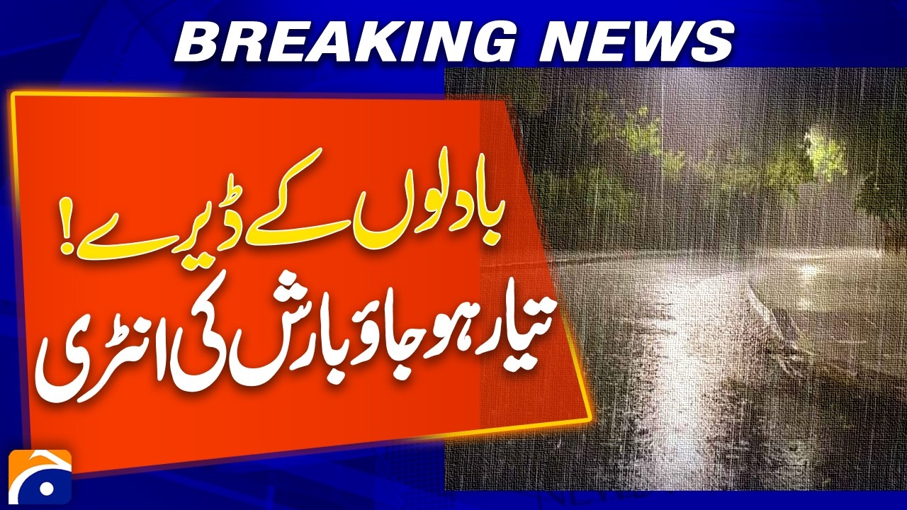 Clouds Gather as Rain Approaches | Weather Update