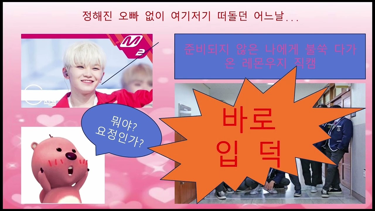 족발잼얘즈3