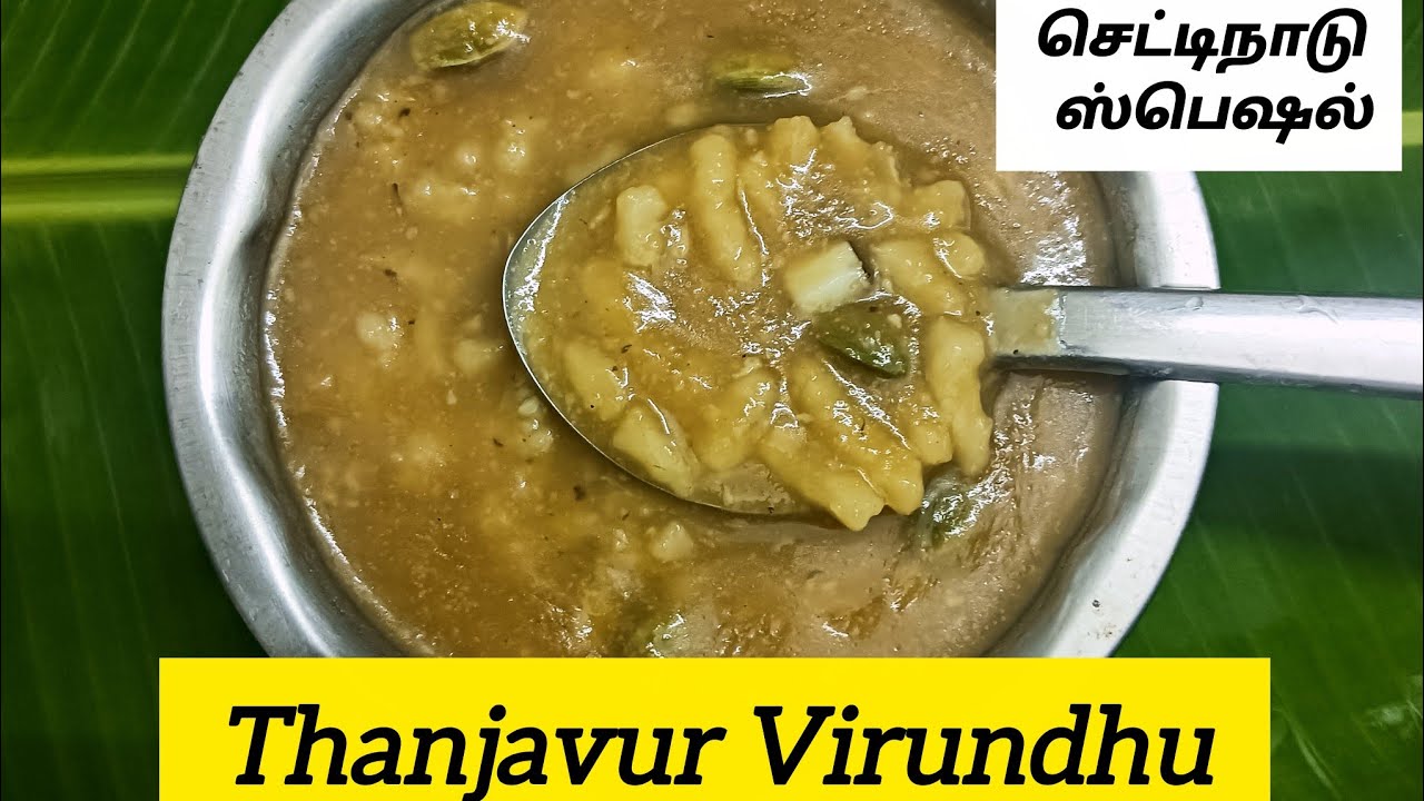 செட்டிநாடு ஸ்பெஷல் பால் கொழுக்கட்டை | chettynad paal kolukattai recipe in tamil | chettinad recipes 