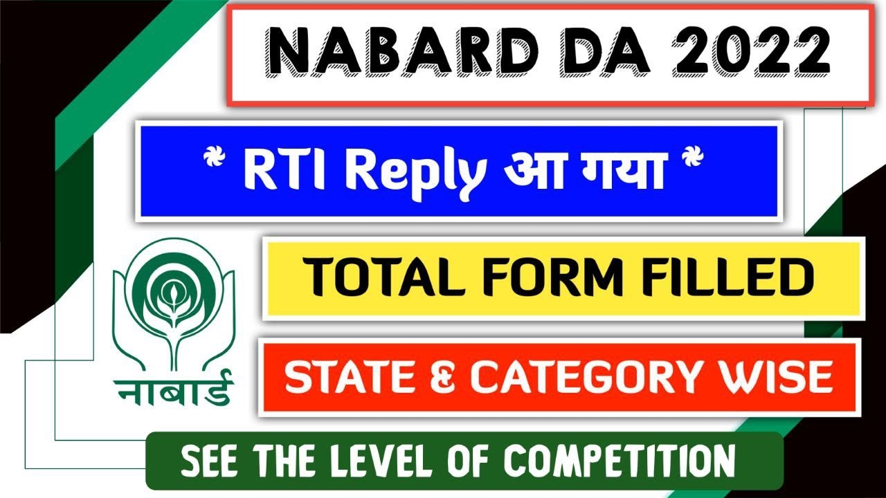 Nabard Development Assistant 2022 RTI Reply | NABARD DA 2022 |