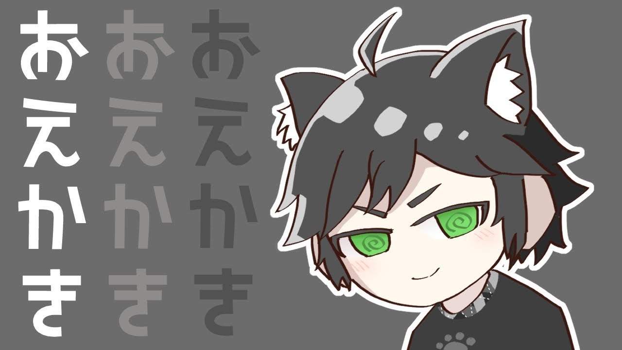 【お絵描き 配信】のんびりお絵かきしよう！【猫屋敷クロ / vtuber】