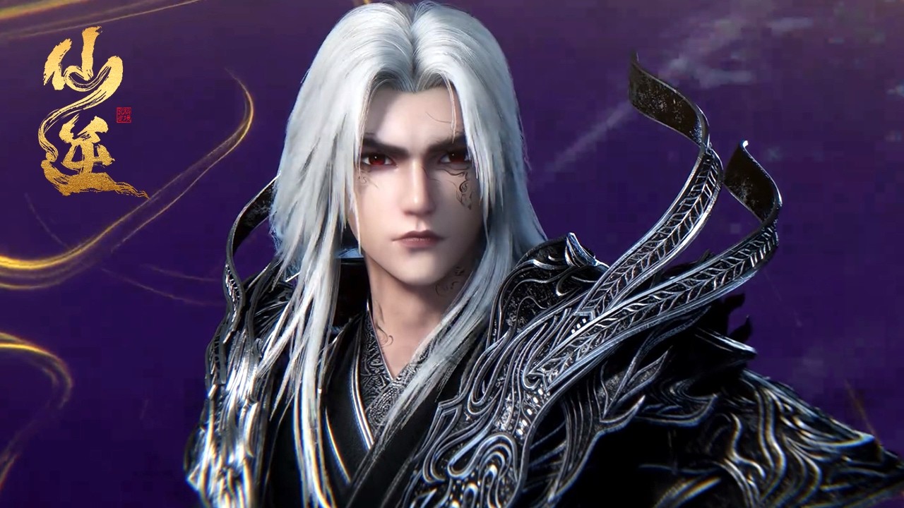 雨之仙剑彻底归王林，仙帝令牌到手，开启青霖线！【仙逆 Renegade lmmortal】