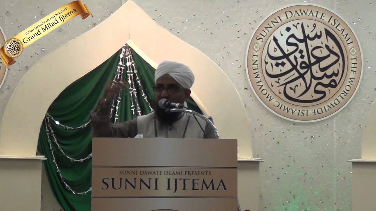 Unki Jaame Jam Aankhein - Qari Rizwan