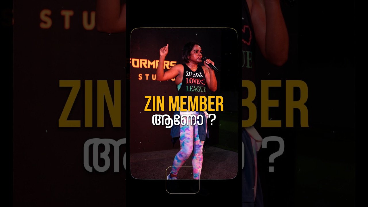 Zin Member ആണോ? 🤔 #zinmember #zumbainstructor #zumbaevent #zumbafitness #zumba