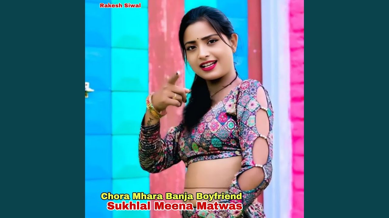 Chora Mhara Banja Boyfriend