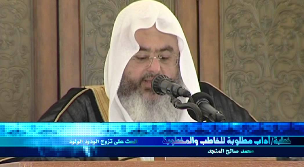 الحث على تزوج الودود الولود