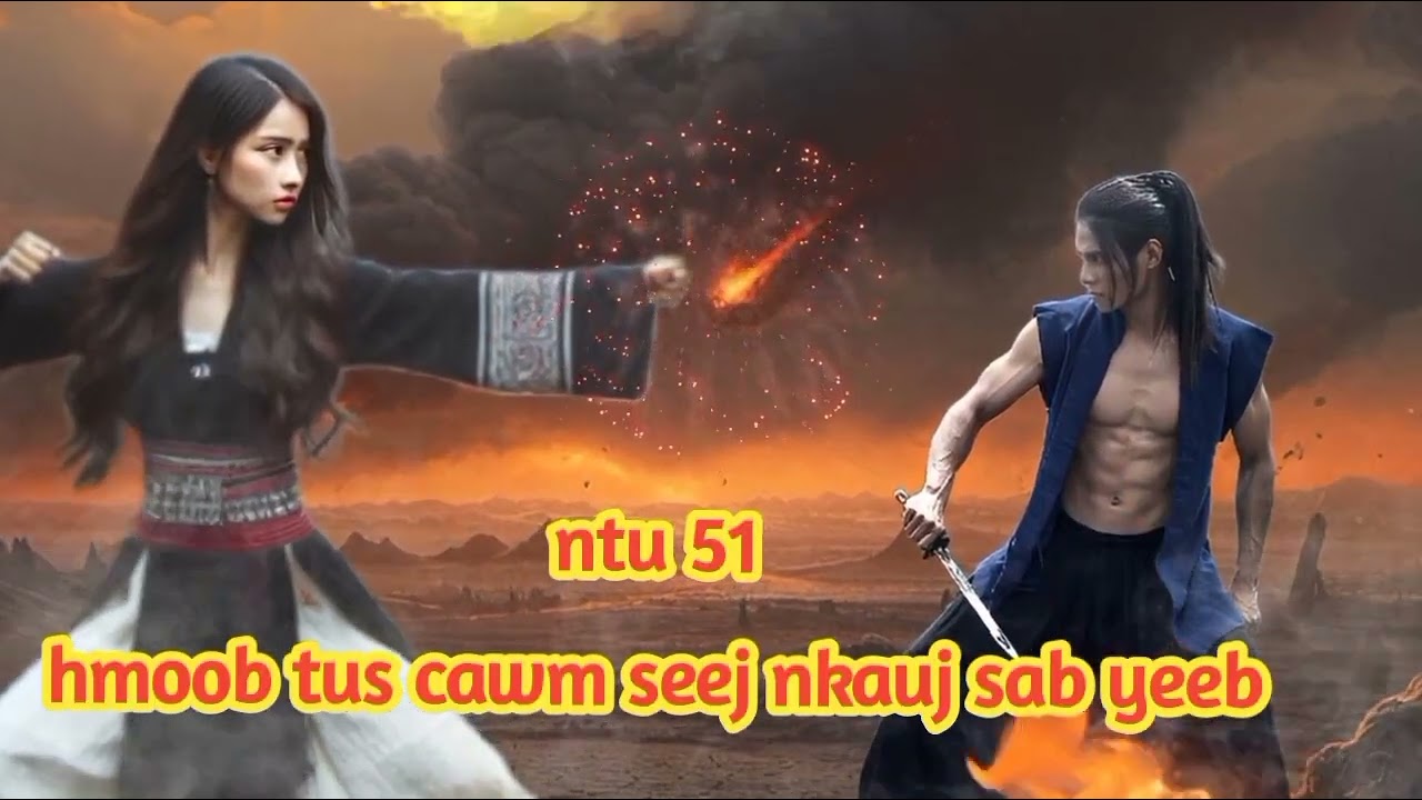 hmoob tus cawm seej nkauj sab yeeb ntu 51