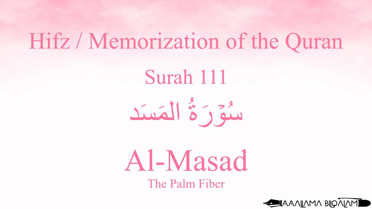 Hifz / Memorize Quran 111 Surah Al-Masad by Qaria Asma Huda with Arabic Text and Transliteration