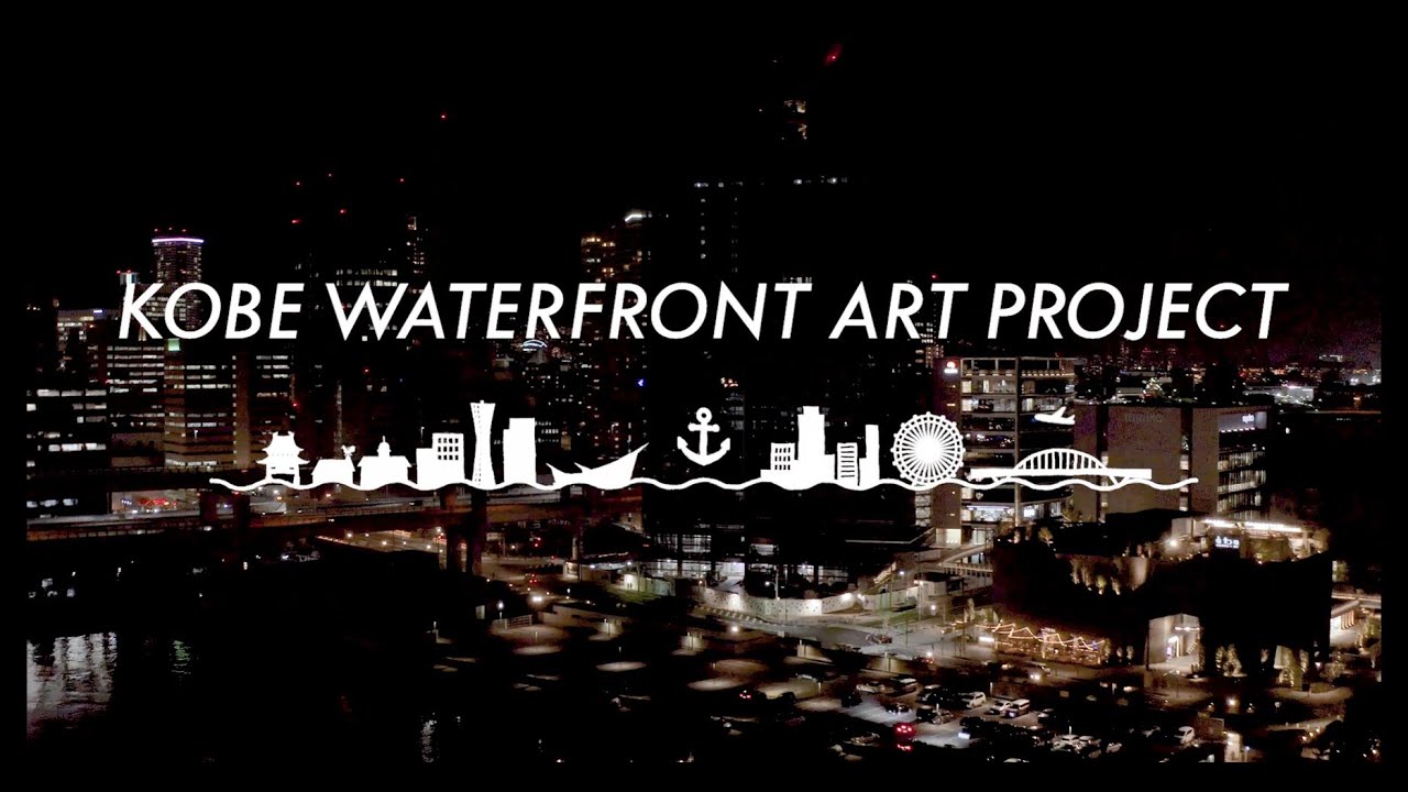 KOBE WATERFRONT ART PROJECT