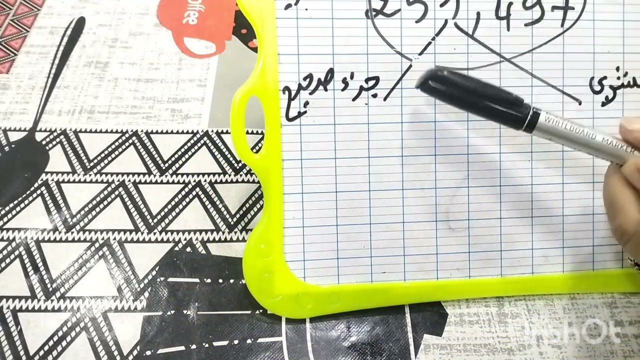 #درس_الأعداد_العشرية_لتلاميذ_السنة_الرابعة_الخامسة_إبتدائي