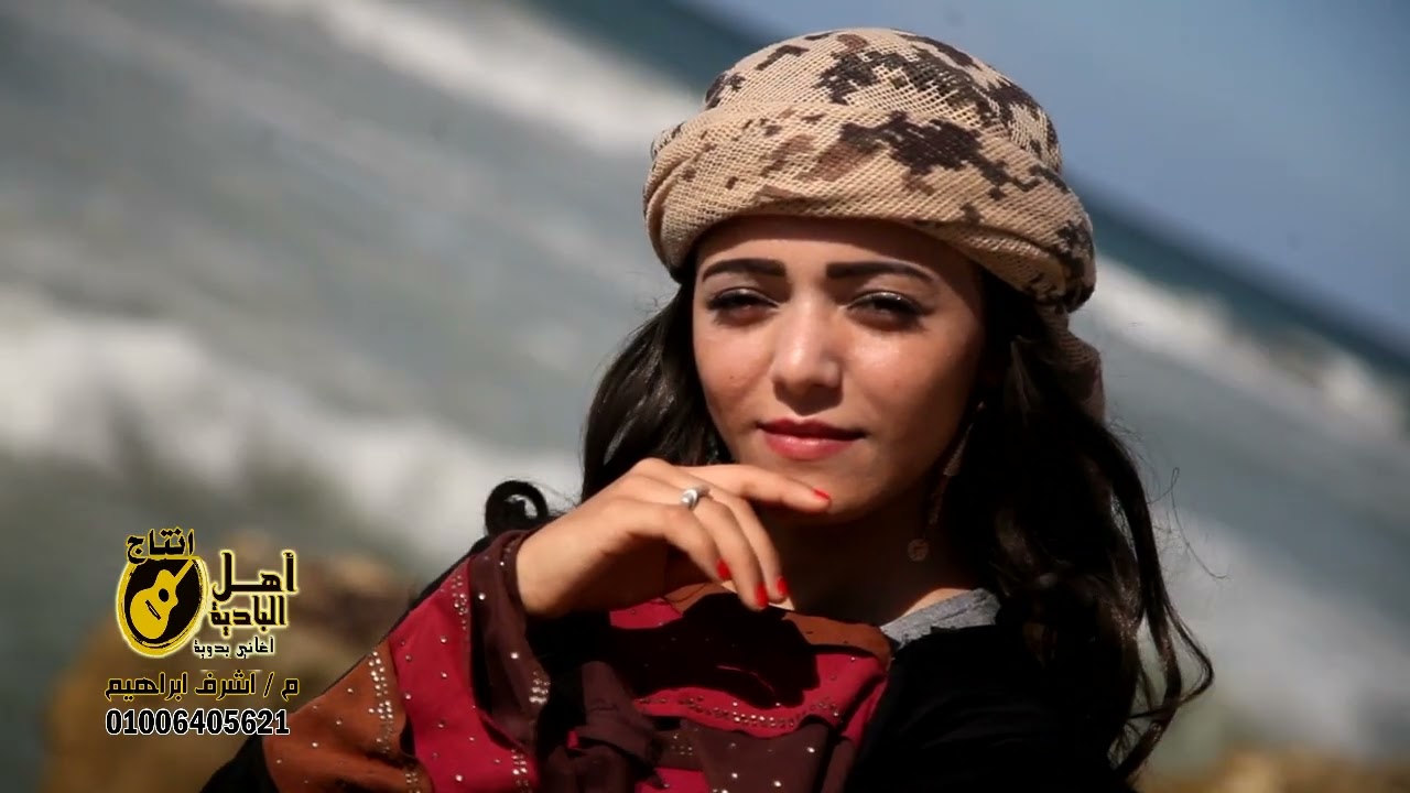 كليب في العالي الفنانه اميرة خالد انتاج اهل البادية 2023