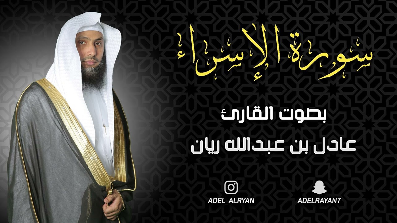 سورة 