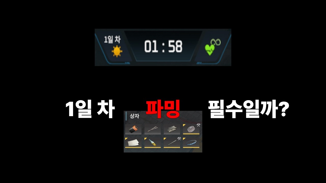 모좀의 생각 1화 - 삭제해야하는 시스템