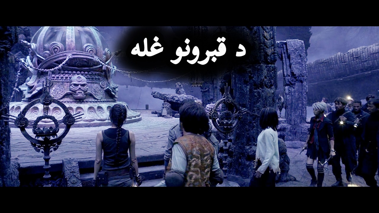 د قبرونو غله || Chinese moive explanation in Pashto || #raiders