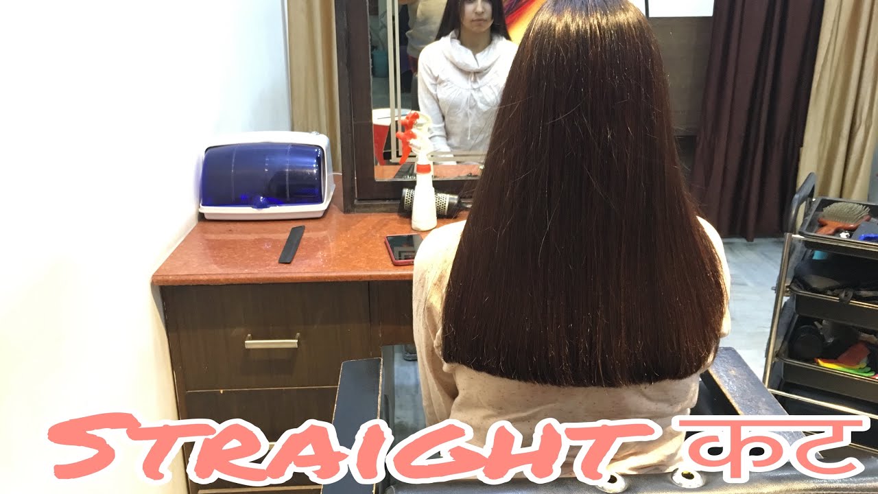 PERFECT STRAIGHT HAIR CUT 🔥🔥🤩