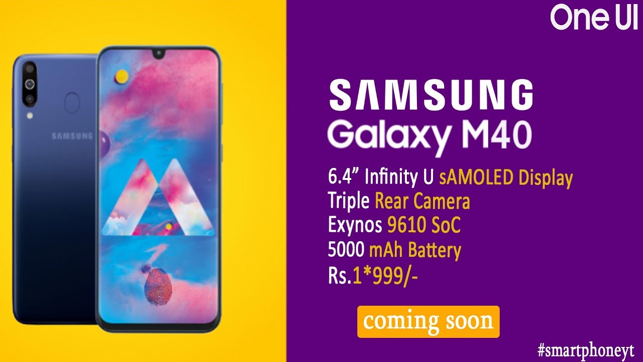 Samsung Galaxy M40 launch date in India | Specifications | Price