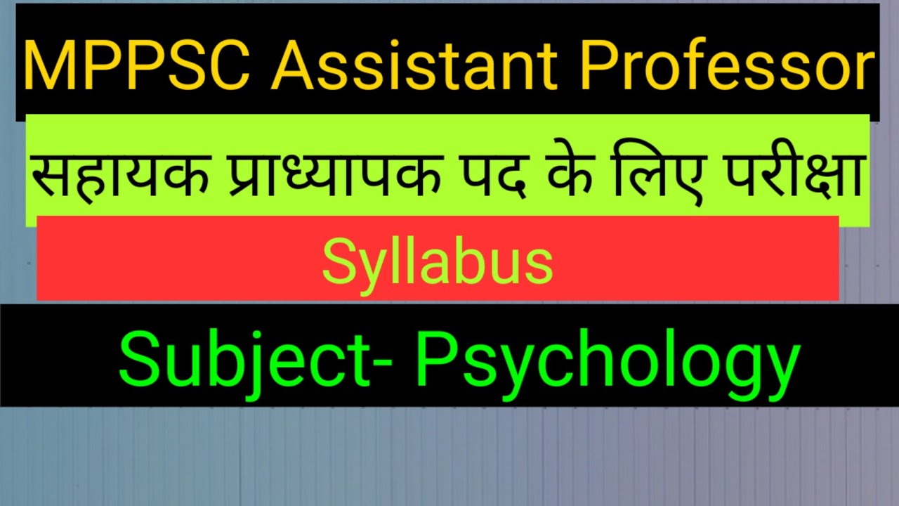 mppsc assistant professor subject psychology syllabus