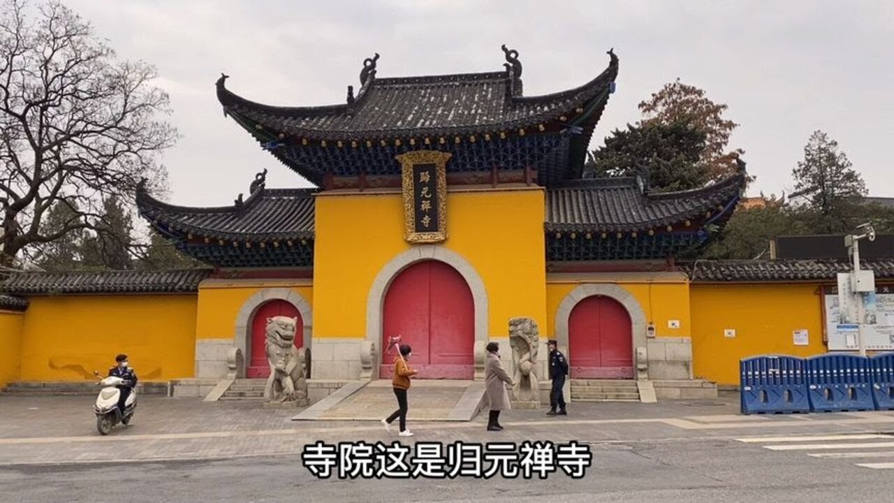 武汉最有名的归元禅寺，里面的规模太大了，带大家好好转转