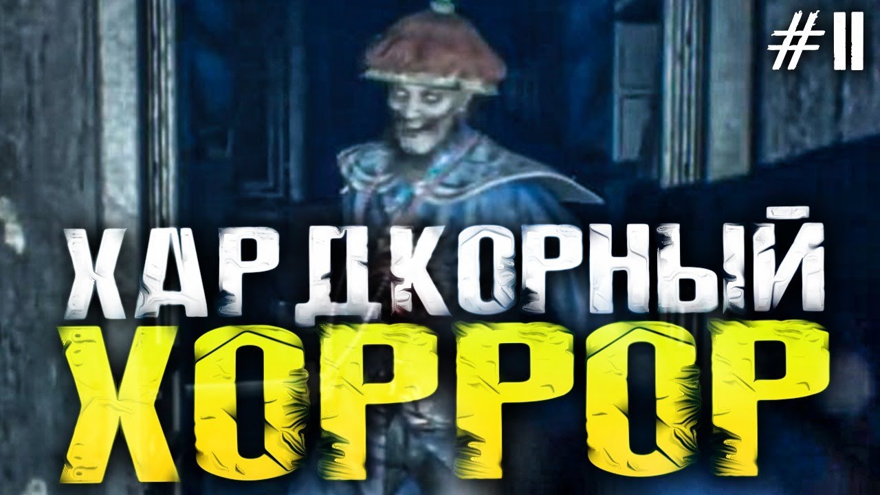 СТРАШНАЯ И ХАРДКОРНАЯ КИТАЙСКАЯ ИГРА - Paper Dolls 2 - #2 [HORROR стрим, Прохождение, Обзор]
