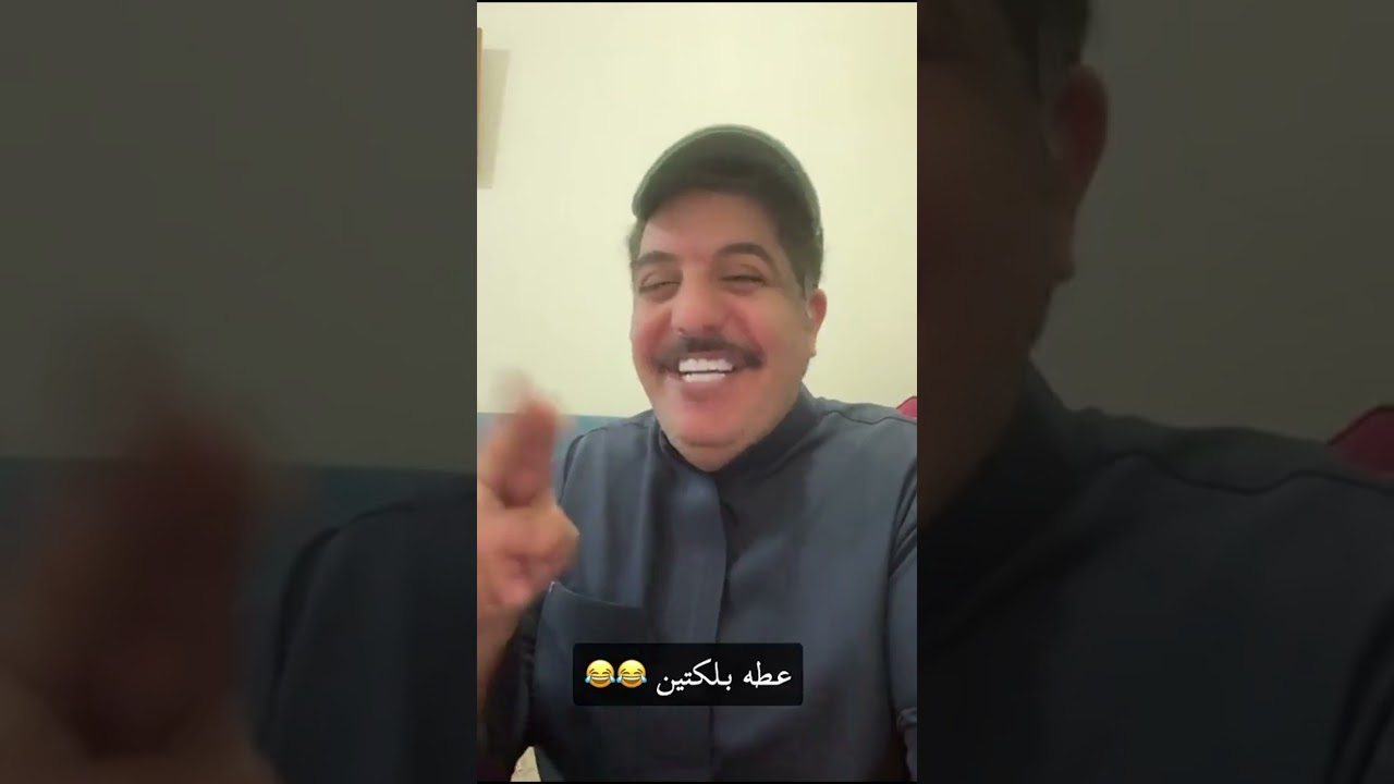 عطه بلكتين😂😂 سنابات ابوعدي 