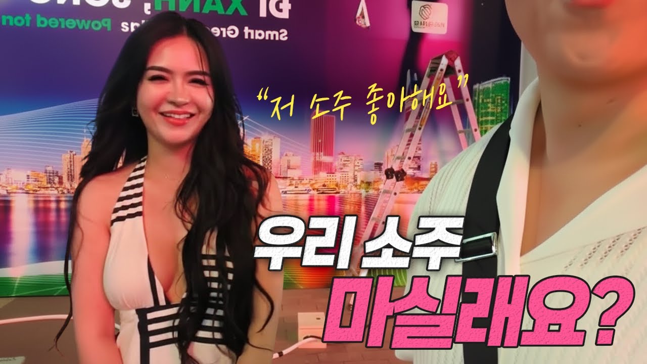 만난지 5분만에 섹시한 필리핀 여성이 한국 남자를 따라온 이유