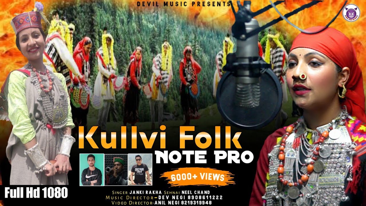 Kullvi Folk Note Pro Official Video (Kili Jhulu Parmananda) By-Janki-Rakha||Devil Music||Anil Negi