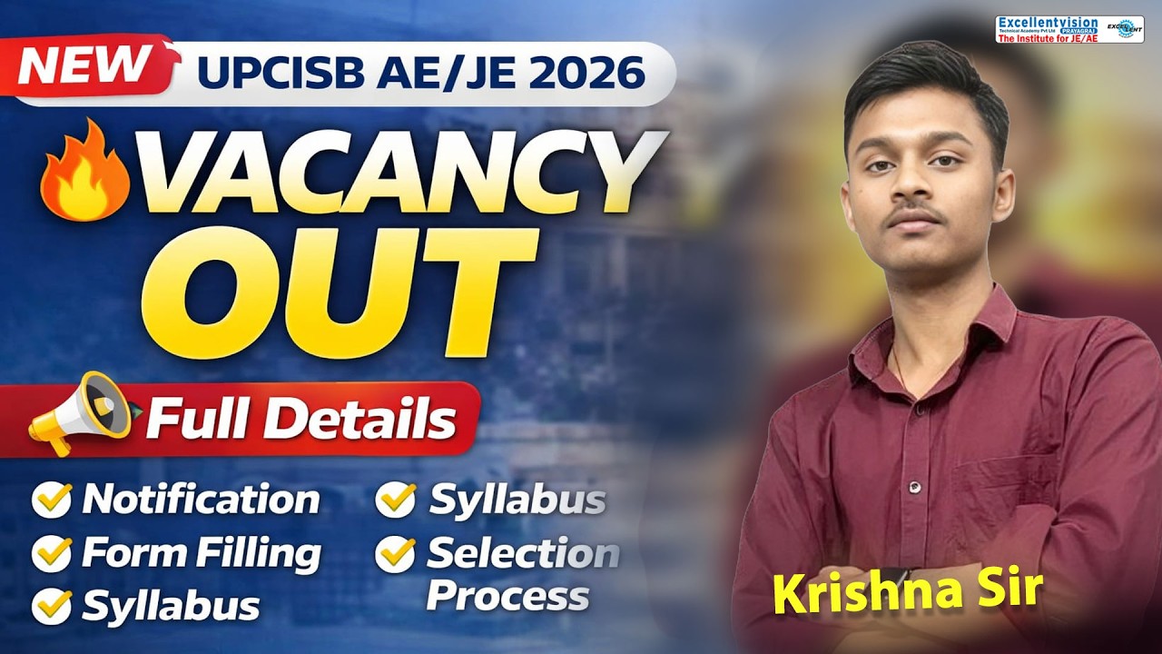 💥 UPCISB AE/JE 2026 Notification जारी